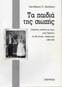 Φωτογραφία του περιγραφόμενου στοιχείου